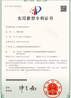 爐頭組件及電火灶