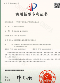 一種等離子體結(jié)構(gòu)、爐頭組件及電火灶