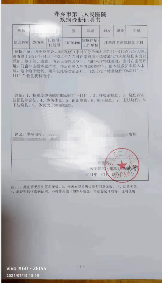 1626399027370417.png 199c017c705d405ea5e0bf48587dbd0f.png