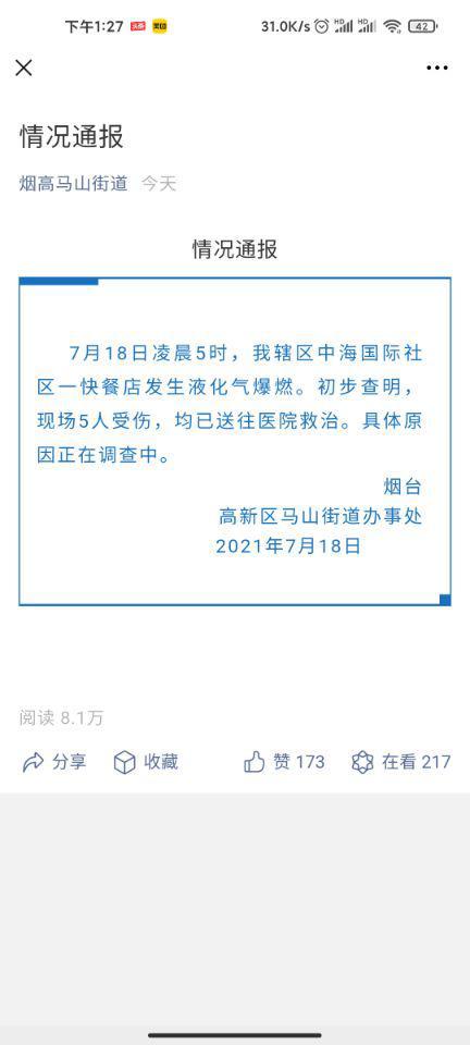 1626659541492842.jpeg 89.jpeg