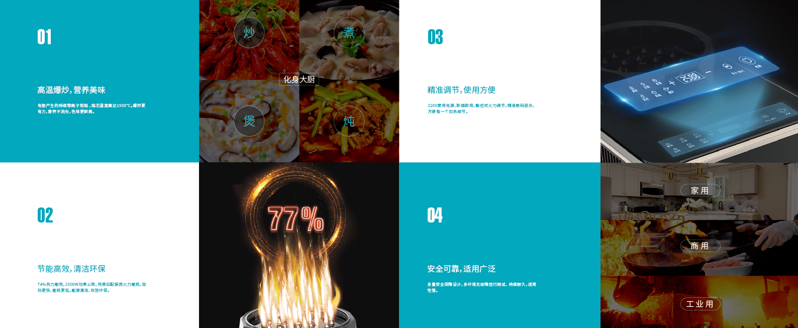 國愛畫冊1.0定稿0625_畫板 1 副本 25.jpg