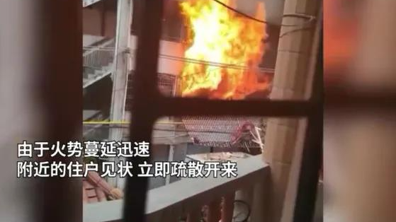 廣東梅州一居民樓發(fā)生燃?xì)獗?，引發(fā)樓層起火