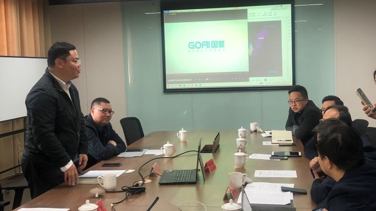 深圳國(guó)愛(ài)全電化智慧科技有限公司總經(jīng)理段辰輝拜訪雄安集團(tuán)相關(guān)公司領(lǐng)導(dǎo)